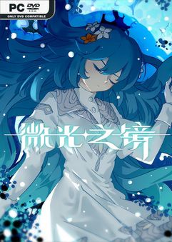 诡异实录单机游戏攻略：全章节剧情解谜通关技巧