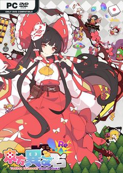 重返帝国s2命运变化攻略详解，教你轻松掌握新赛季核心玩法。