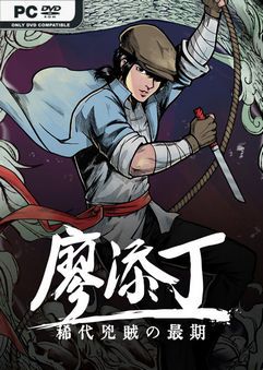 重返帝国S2赛季阿七是谁？阿七技能属性全面解析！