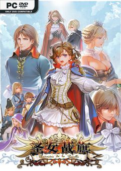 重返帝国s1开荒用骑士战法怎么玩才舒服？