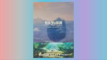 dnf手游等级版本顺序一览，哪个版本最好玩？